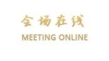 济南林馨苑酒店